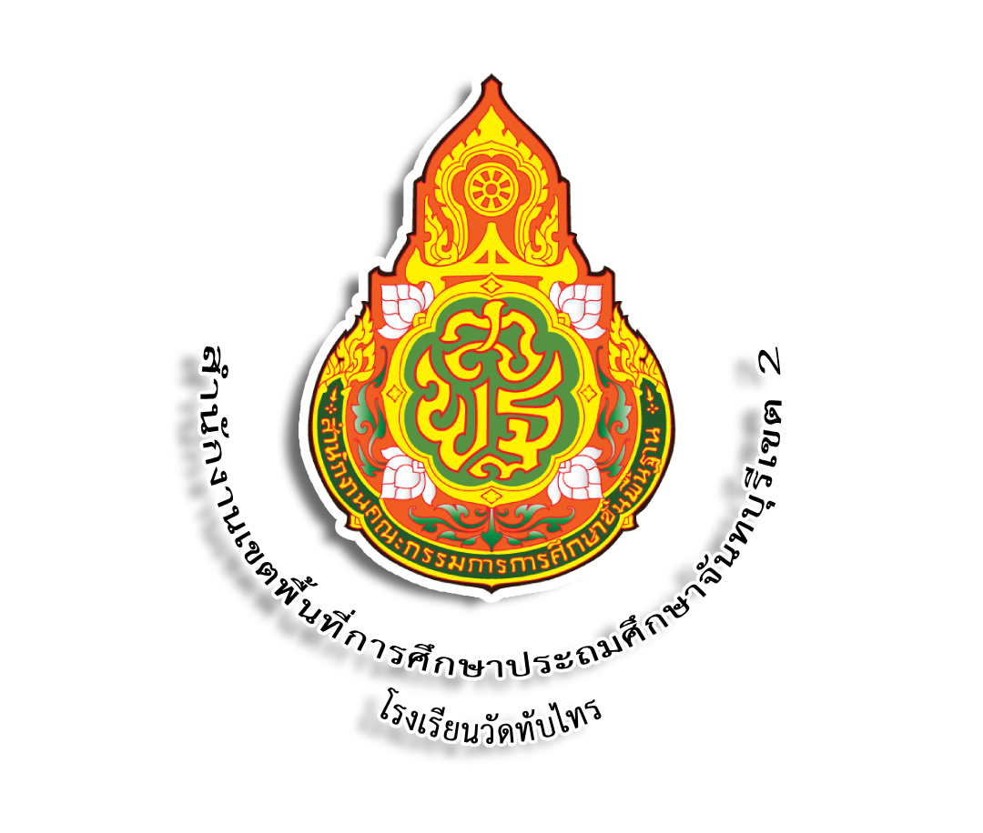 Logo site